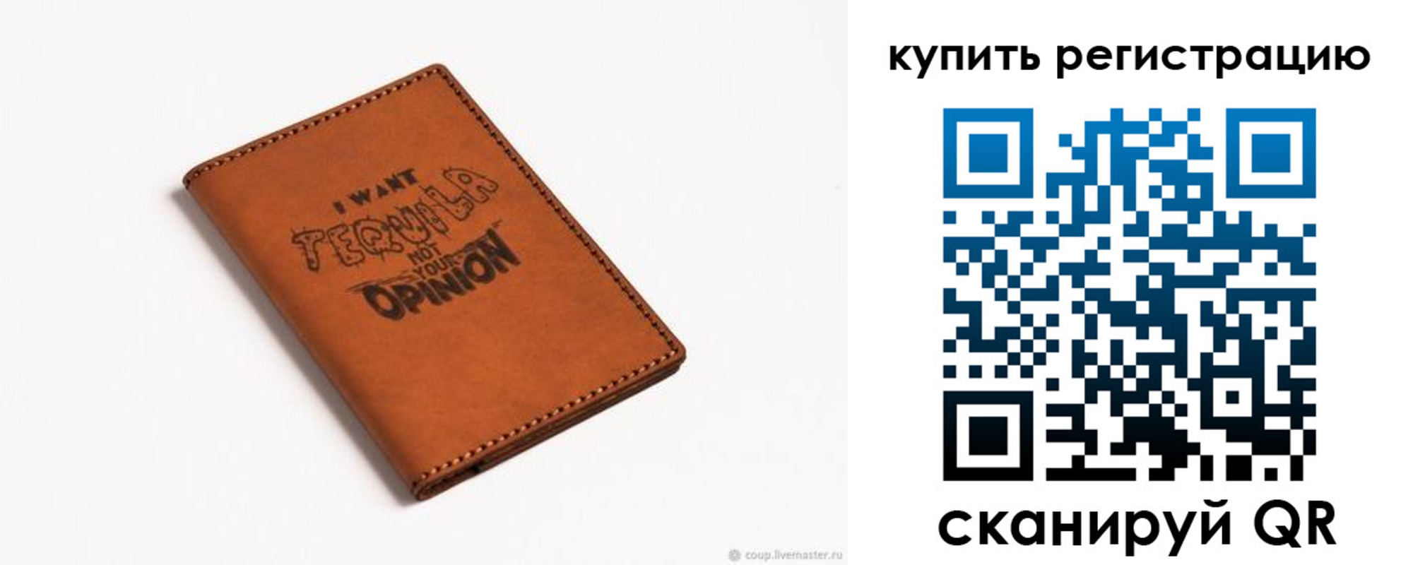 временная прописка в Губахе