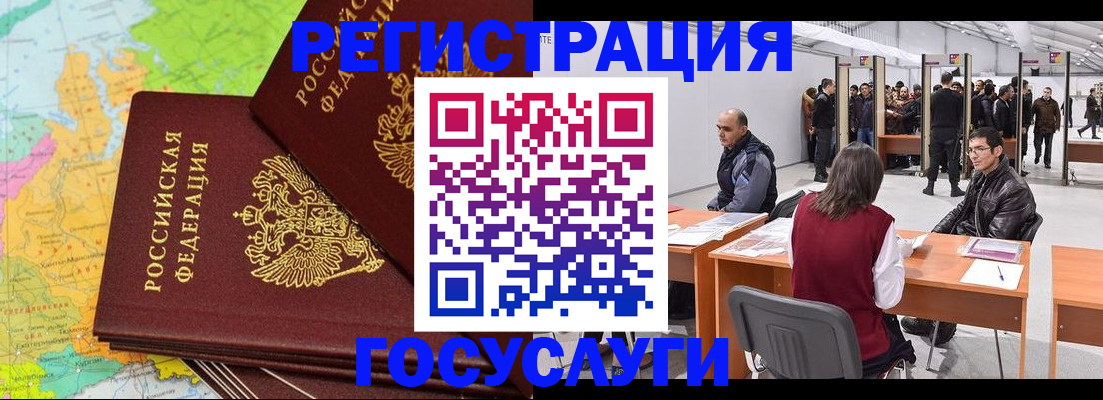 форма 3 в Губахе