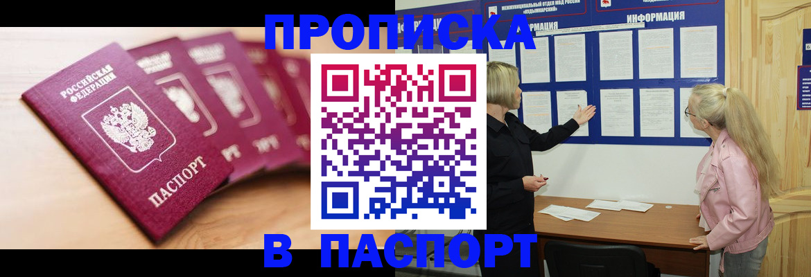 регистрация для дет. сада в Губахе