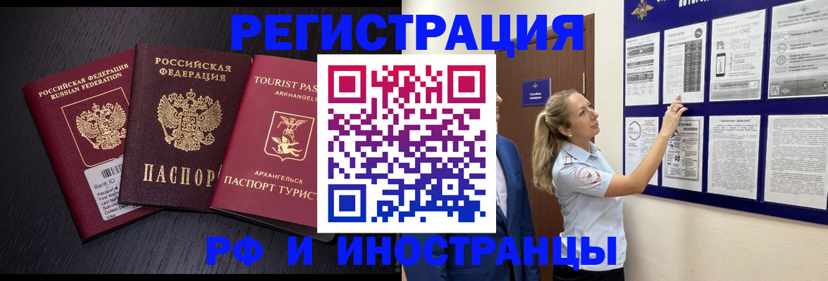 прописка паспорт в Губахе