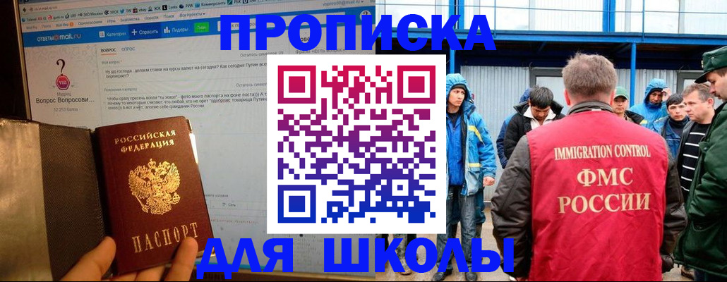 временная регистрация надежно в Губахе