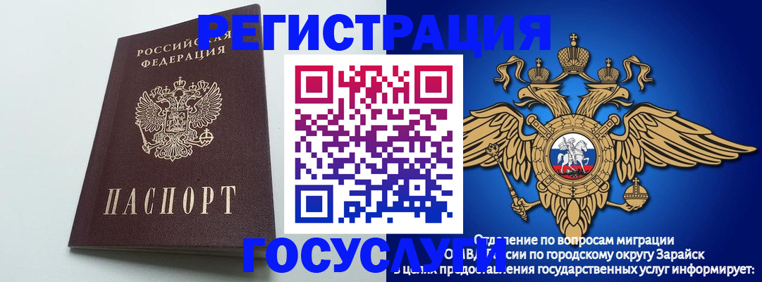 форма 3 в Губахе